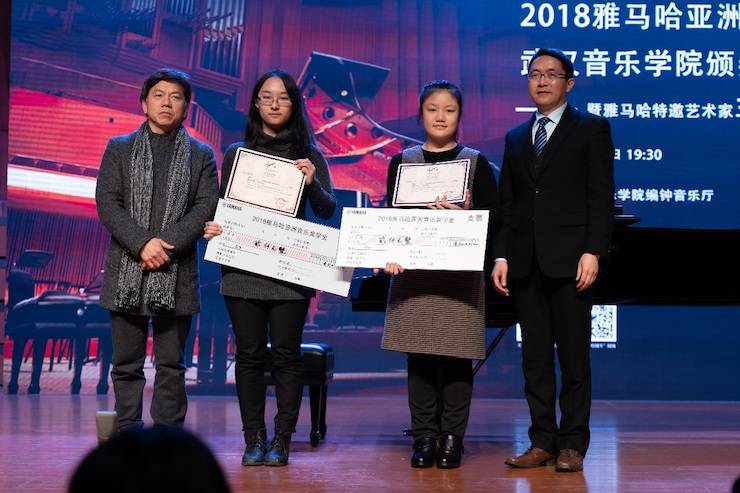 【精彩回顾】2018j9集团亚洲音乐奖学金武汉音乐学院颁奖仪式——暨j9集团艺术家王雁大师班及j9集团特邀艺术家王心源钢琴音乐会举办