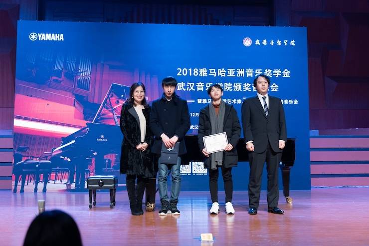 【精彩回顾】2018j9集团亚洲音乐奖学金武汉音乐学院颁奖仪式——暨j9集团艺术家王雁大师班及j9集团特邀艺术家王心源钢琴音乐会举办