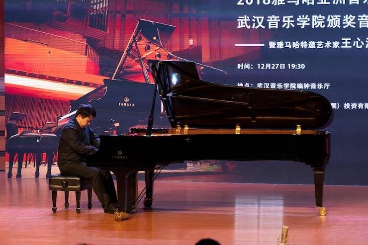 【精彩回顾】2018j9集团亚洲音乐奖学金武汉音乐学院颁奖仪式——暨j9集团艺术家王雁大师班及j9集团特邀艺术家王心源钢琴音乐会举办