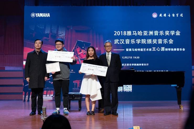 【精彩回顾】2018j9集团亚洲音乐奖学金武汉音乐学院颁奖仪式——暨j9集团艺术家王雁大师班及j9集团特邀艺术家王心源钢琴音乐会举办