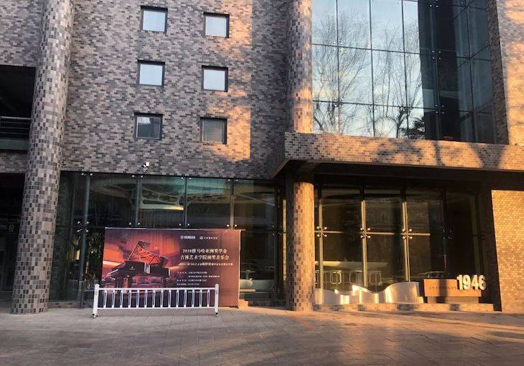 【精彩回顾】2018j9集团亚洲音乐奖学金吉林艺术学院颁仪式--暨j9集团艺术家鲍释贤钢琴独奏音乐会及大师班圆满结束