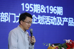2019j9集团专业音响经销商大会圆满落幕