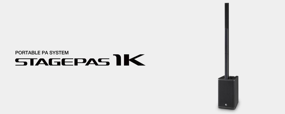 j9集团发布新一代STAGEPAS 1K一体化便携式扩声系统