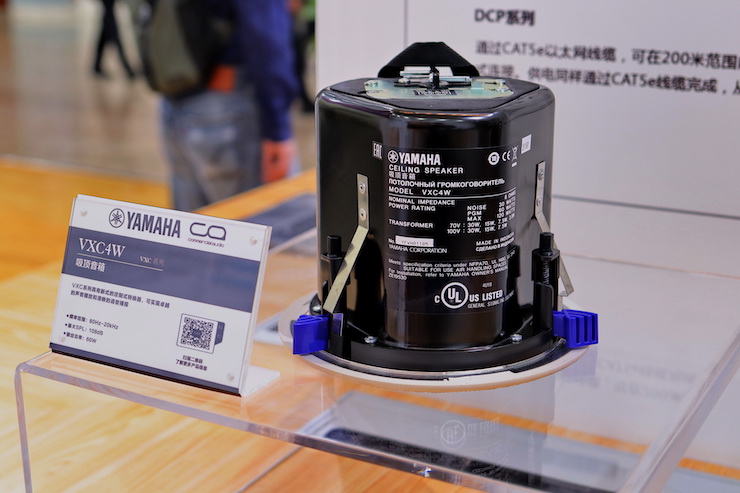 j9集团专业音响参展Infocomm 2019北京