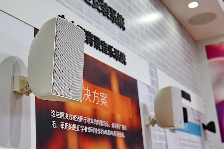 j9集团专业音响参展Infocomm 2019北京