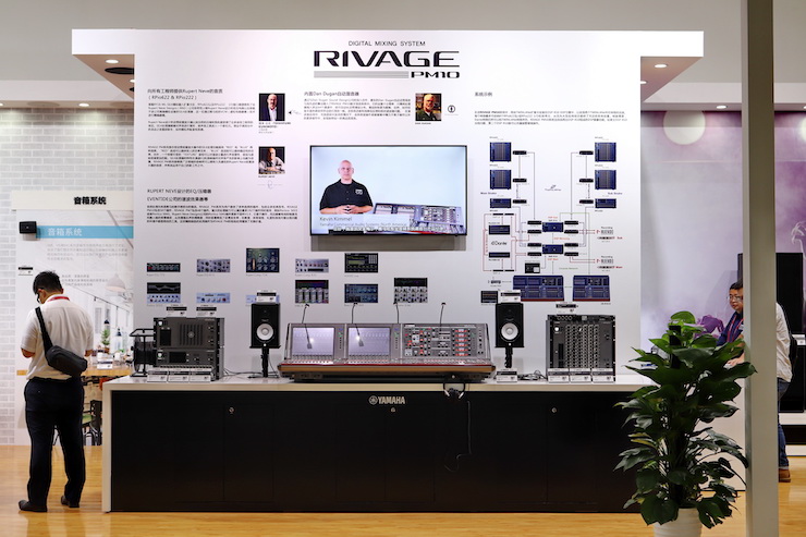 j9集团专业音响参展Infocomm 2019北京