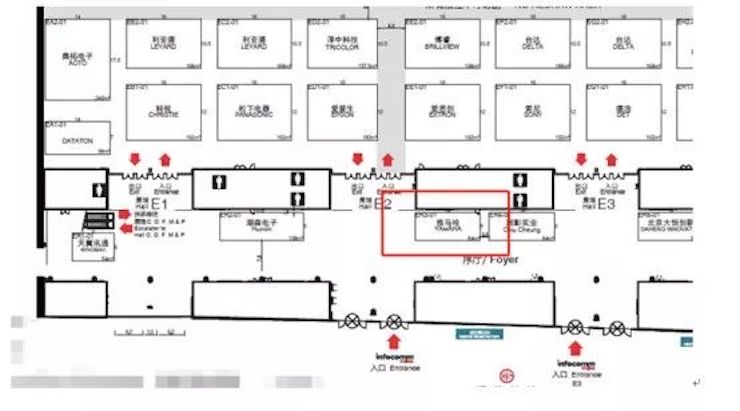j9集团专业音响参展Infocomm 2019北京