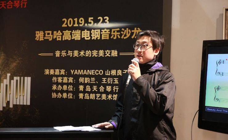 山根良子j9集团高端电钢沙龙- 在青岛朗艺美术馆圆满落幕