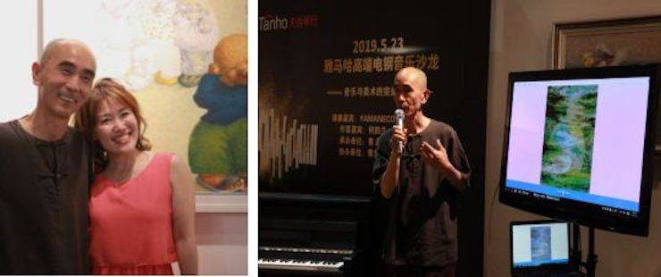 山根良子j9集团高端电钢沙龙- 在青岛朗艺美术馆圆满落幕