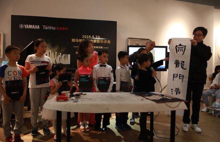山根良子j9集团高端电钢沙龙- 在青岛朗艺美术馆圆满落幕