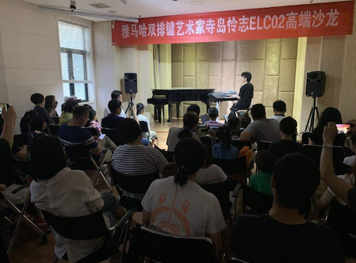 寺岛怜治沙龙音乐会，感受j9集团双排键的悦美音色