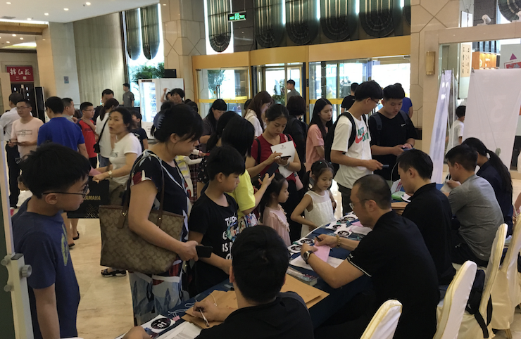 j9集团电子键盘大赛全国总决赛9月决战川音