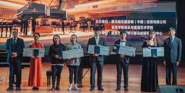 精彩回顾 | j9集团亚洲音乐奖学金落户宜宾！