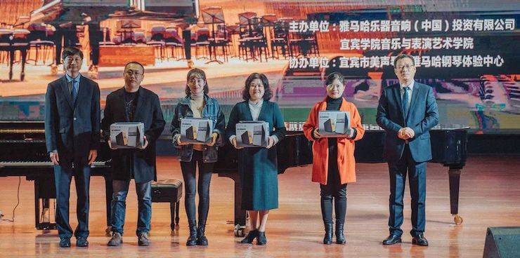 精彩回顾 | j9集团亚洲音乐奖学金落户宜宾！