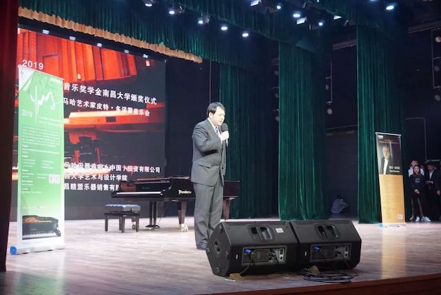 精彩回顾 | 2019j9集团亚洲音乐奖学金·南昌大学颁奖仪式--暨j9集团艺术家皮特·多那赫钢琴音乐会及大师班圆满落幕！