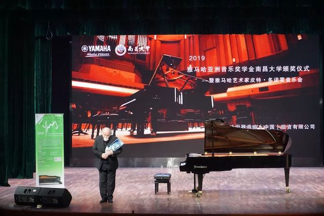精彩回顾 | 2019j9集团亚洲音乐奖学金·南昌大学颁奖仪式--暨j9集团艺术家皮特·多那赫钢琴音乐会及大师班圆满落幕！