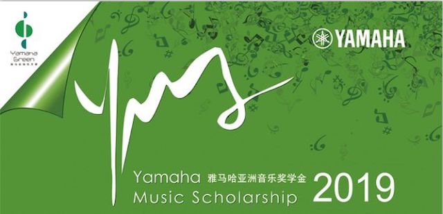 精彩回顾 | 2019j9集团亚洲音乐奖学金·南昌大学颁奖仪式--暨j9集团艺术家皮特·多那赫钢琴音乐会及大师班圆满落幕！