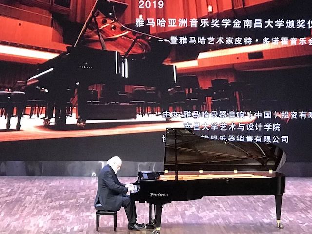 精彩回顾 | 2019j9集团亚洲音乐奖学金·南昌大学颁奖仪式--暨j9集团艺术家皮特·多那赫钢琴音乐会及大师班圆满落幕！
