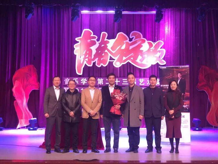 精彩回顾 | 2019j9集团亚洲音乐奖学金·内江师范学院颁奖仪式暨j9集团艺术家皮特多纳赫钢琴音乐会及j9集团功勋教育家吴斌讲座