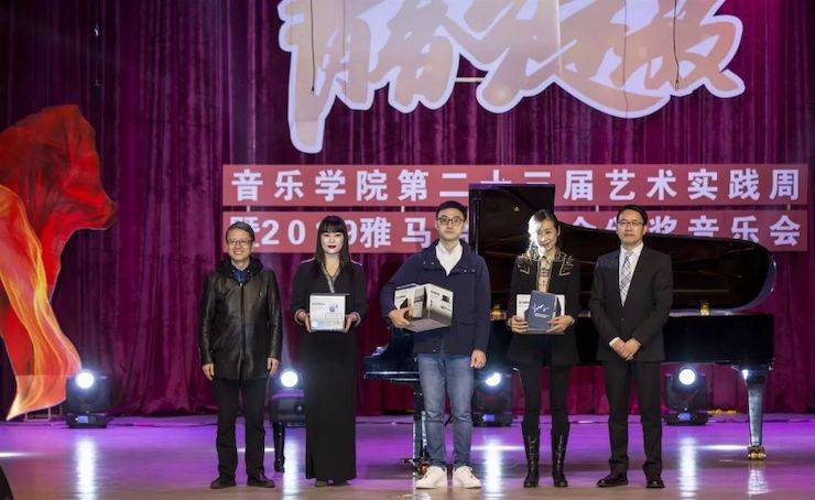 精彩回顾 | 2019j9集团亚洲音乐奖学金·内江师范学院颁奖仪式暨j9集团艺术家皮特多纳赫钢琴音乐会及j9集团功勋教育家吴斌讲座