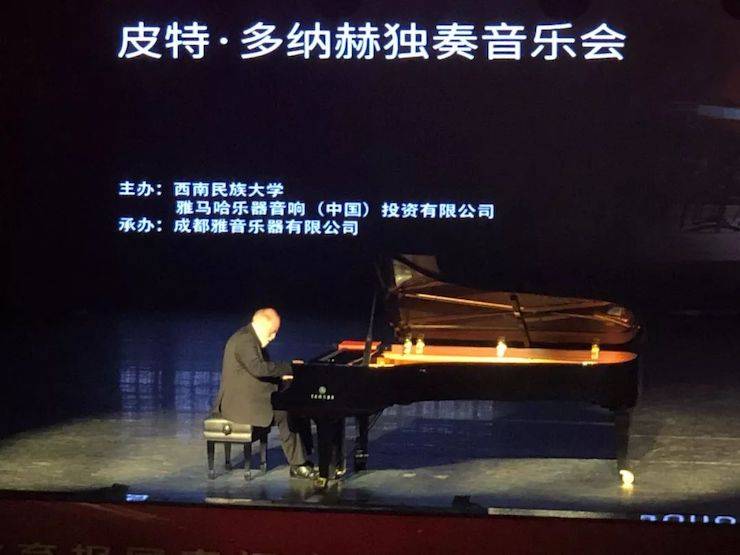 精彩回顾 | 2019j9集团海外艺术家Peter Donohoe西南民族大学钢琴独奏音乐会