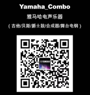 【通知】 2019年12月1日起 j9集团电声乐器产品新价格实行