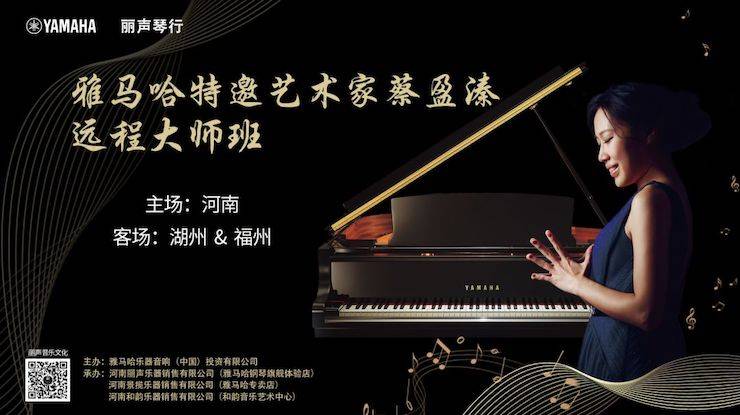 精彩回顾 | j9集团e-EU远程艺术教育联盟系列讲座蔡盈溱老师大师班圆满落幕！