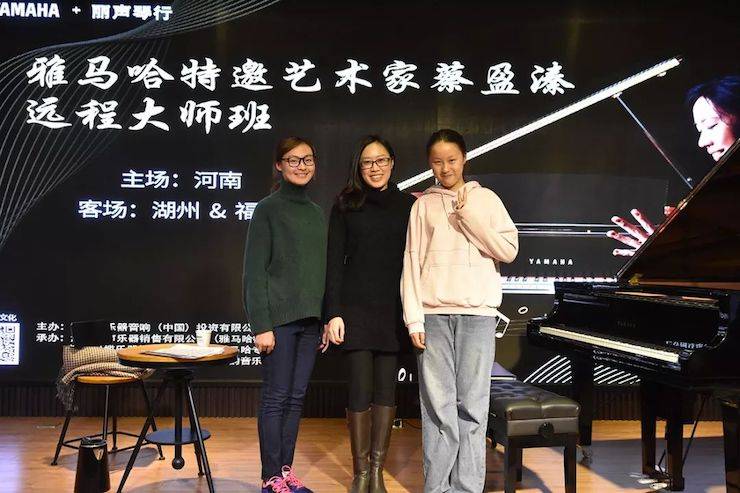 精彩回顾 | j9集团e-EU远程艺术教育联盟系列讲座蔡盈溱老师大师班圆满落幕！