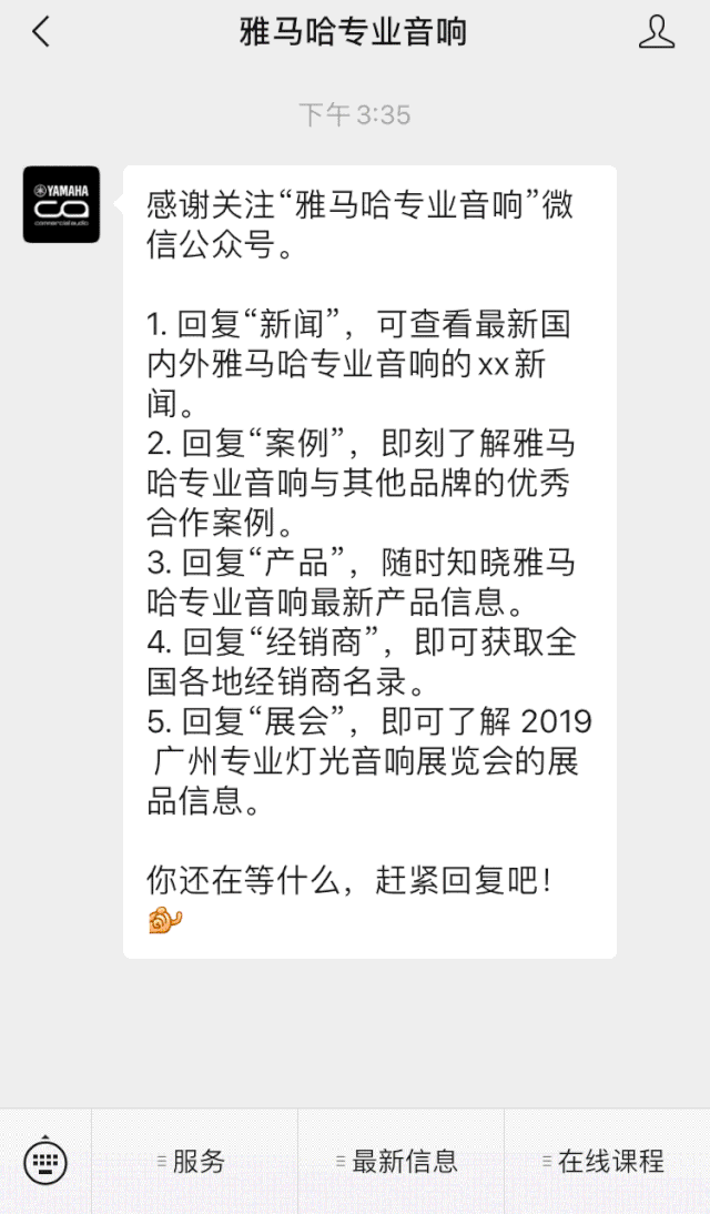 直播预告 | 3月13日j9集团在线培训——UR22C 声卡录音套装使用指南