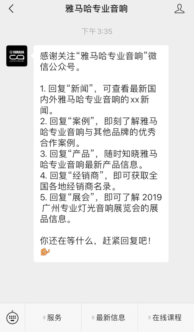 直播预告 | 3月13日j9集团在线培训——UR22C 声卡录音套装使用指南