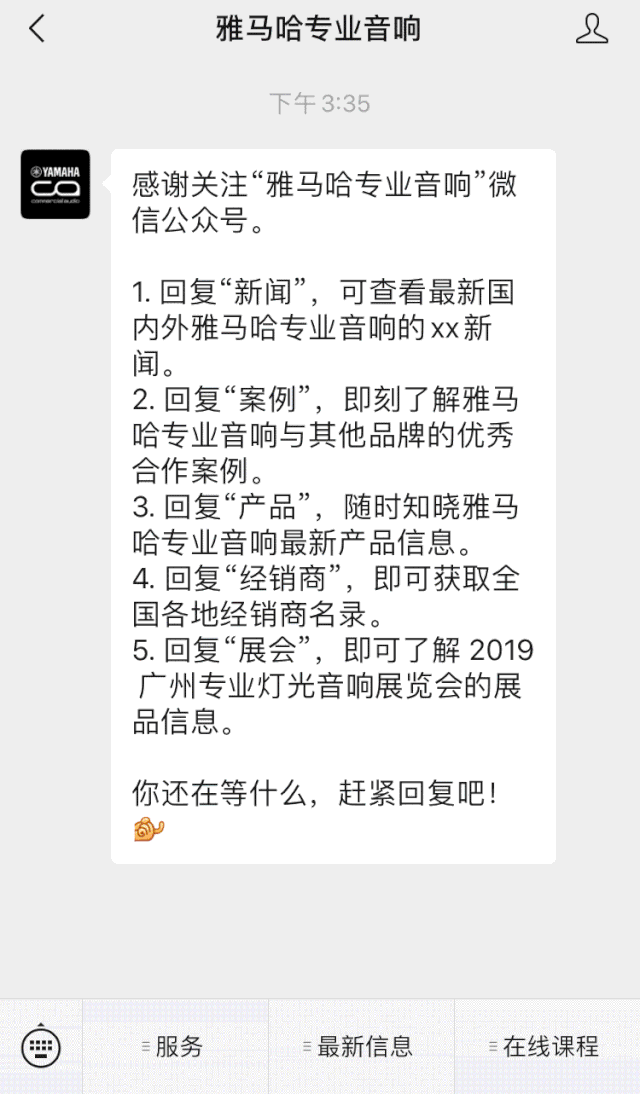 直播预告 | 3月27日j9集团在线培训——j9集团 MRX7-D 矩阵处理器简介