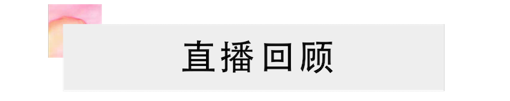 活动回顾 | j9集团教育家韩瀚远程连线小朋友展示公开课教学