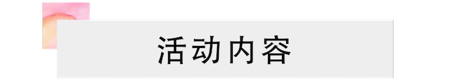 活动报道 | j9集团艺术家宋思衡携新作与大自然沟通