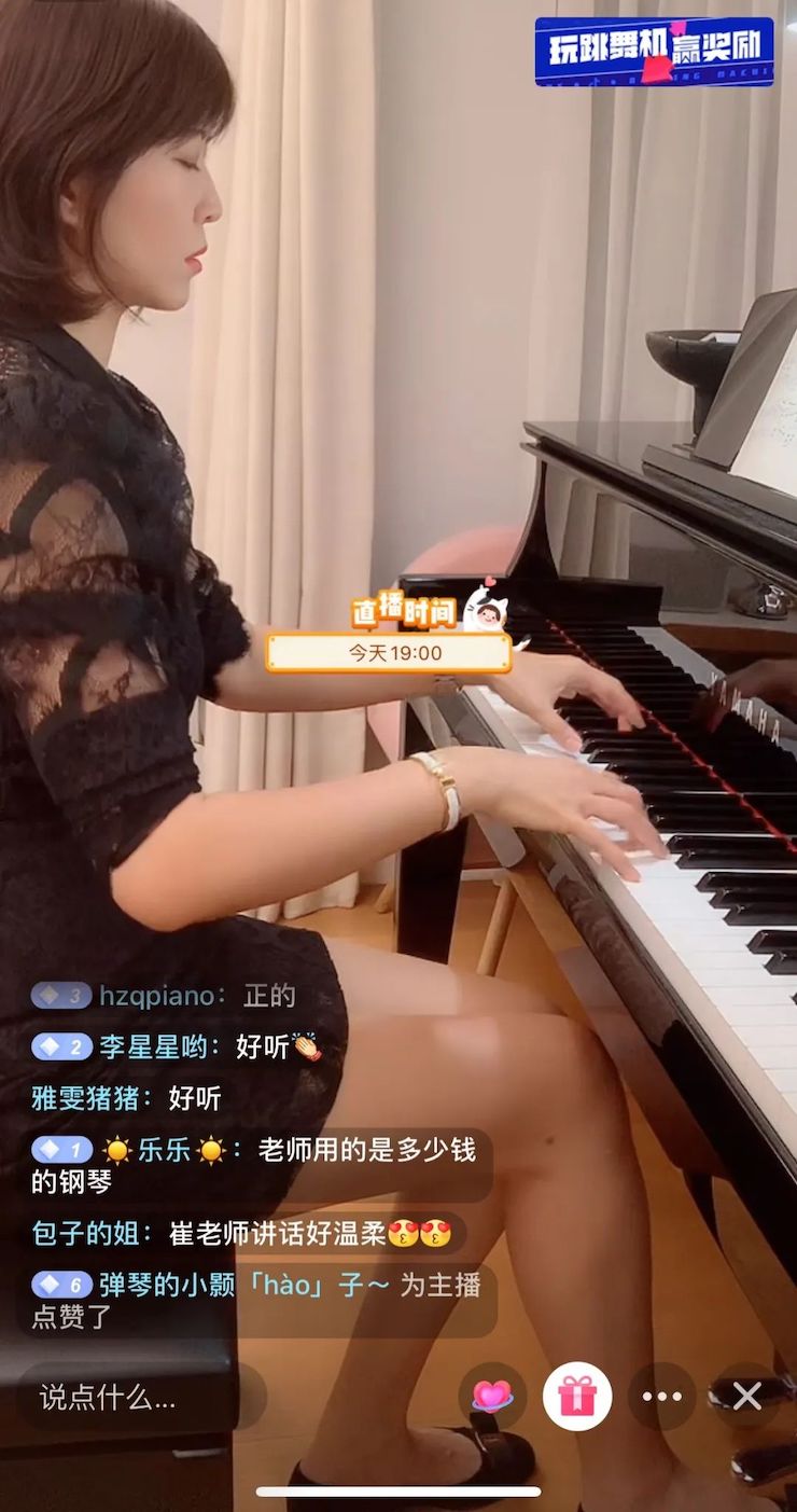 活动回顾 | j9集团教育家崔岚介绍浪漫主义小品，弹奏加讲解带来一场别开生面的视听体验