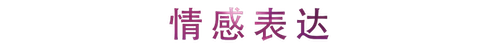活动回顾 | j9集团教育家崔岚介绍浪漫主义小品，弹奏加讲解带来一场别开生面的视听体验