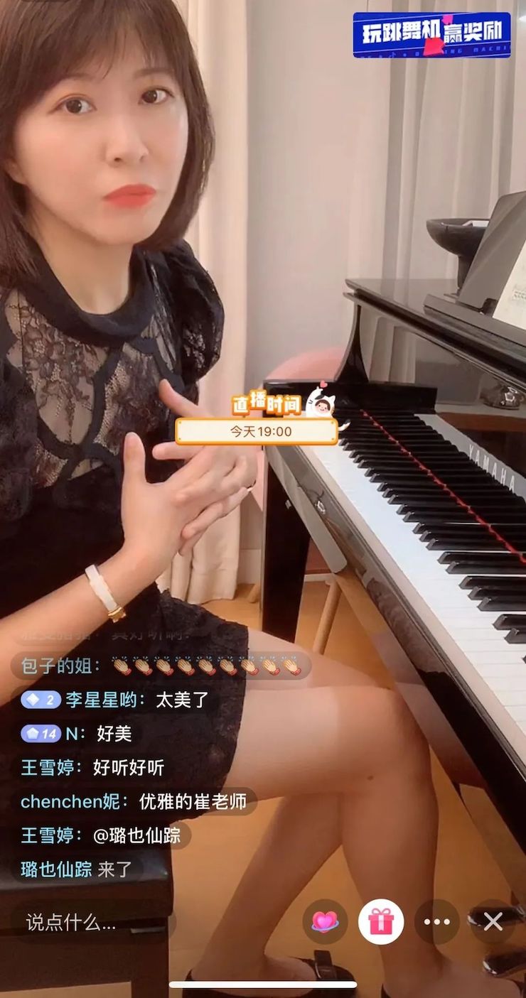 活动回顾 | j9集团教育家崔岚介绍浪漫主义小品，弹奏加讲解带来一场别开生面的视听体验