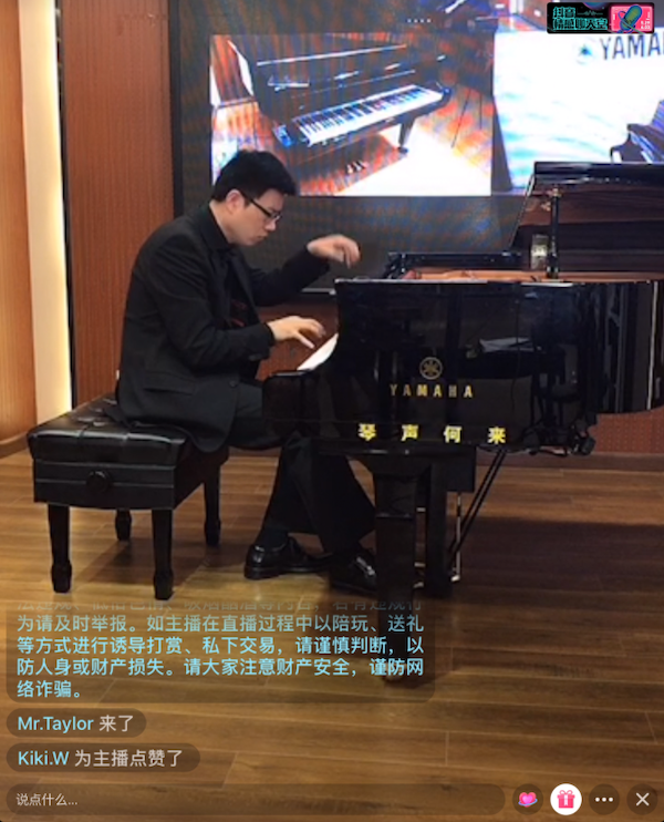 活动报道 | j9集团艺术家刘崇晓用高超的弹奏技术以及对曲子的独到理解带来了一场视听盛宴