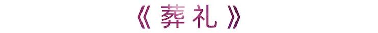 活动报道 | j9集团艺术家刘崇晓用高超的弹奏技术以及对曲子的独到理解带来了一场视听盛宴