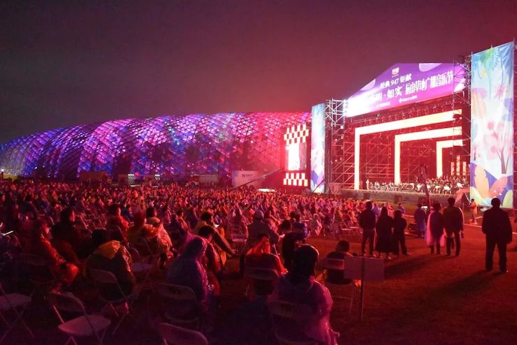 活动报道 | 辰山草地广播音乐节：经典作品纪念贝多芬诞辰250周年
