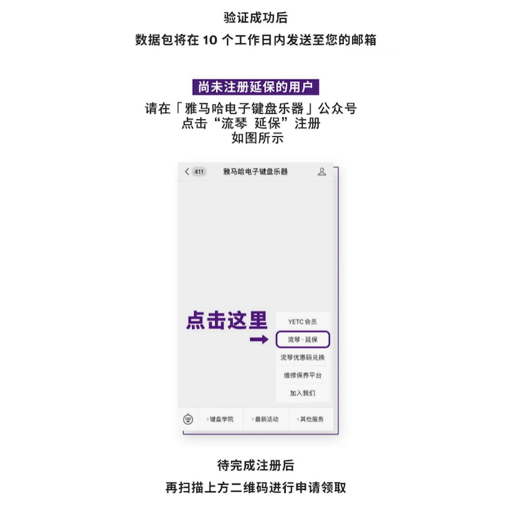 中国数据扩展包全球首发，免费领取还有抽奖惊喜好礼相送