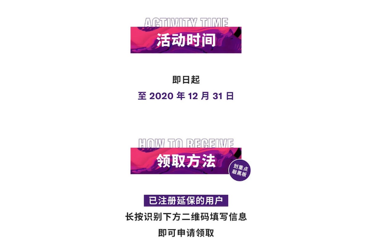中国数据扩展包全球首发，免费领取还有抽奖惊喜好礼相送