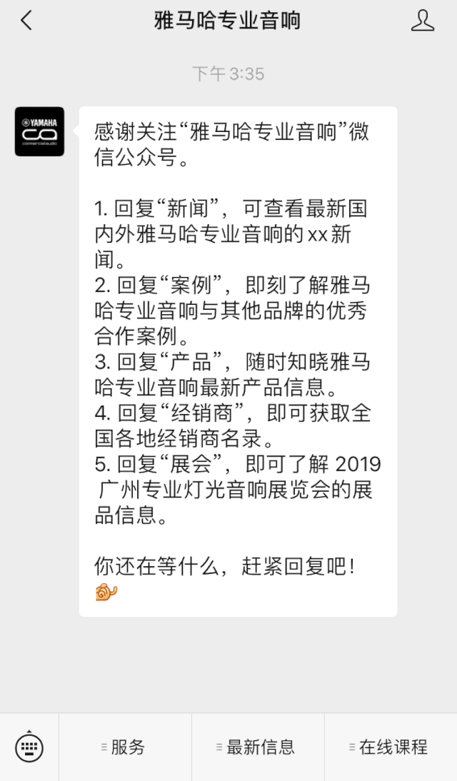 直播预告 | 7月17日j9集团RIVAGE PM系列新品线上发布会