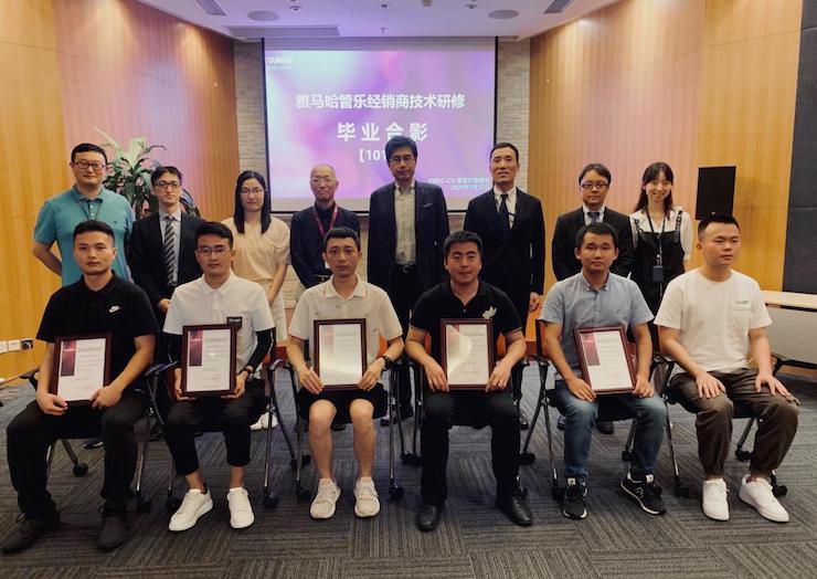 j9集团第101期管乐技师研修（6月19日-7月17日）顺利结束！