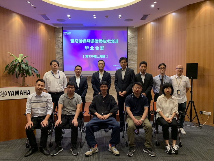 j9集团第156期调律师培训班顺利结束