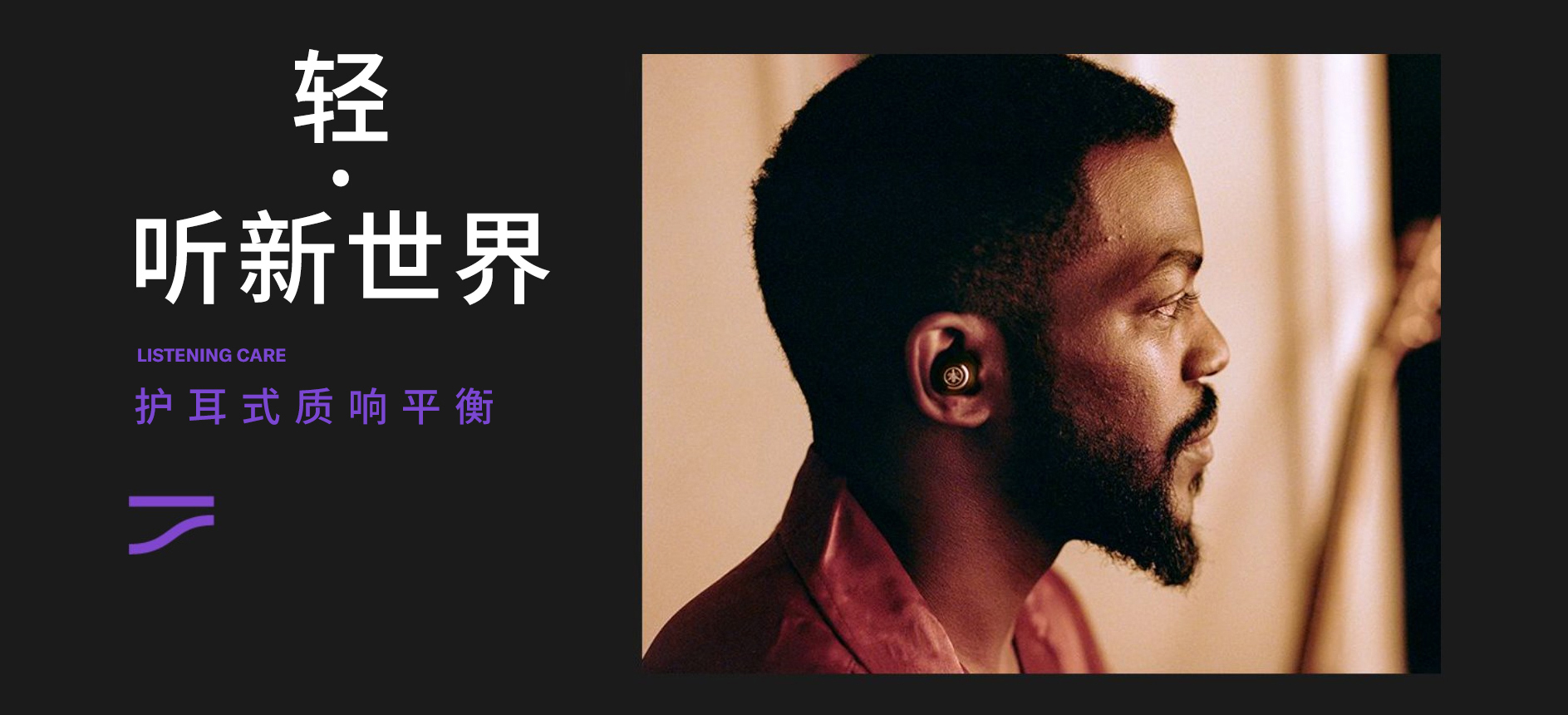 “我的态度,不由分说” ——j9集团发布全新无线耳机系列
