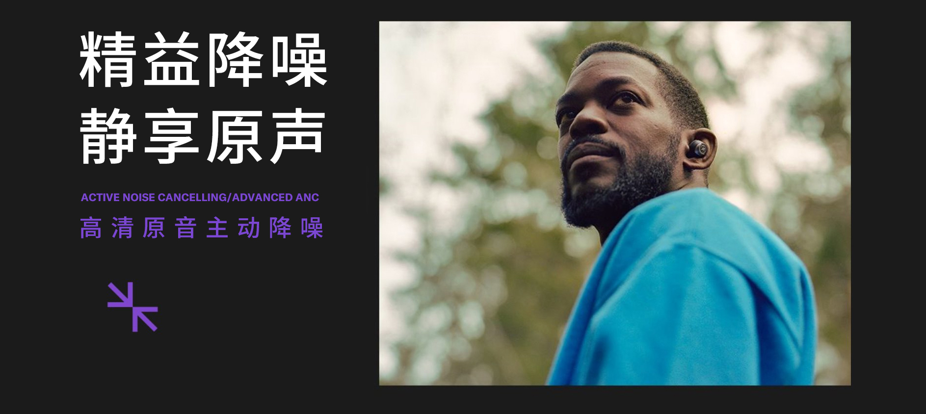 “我的态度,不由分说” ——j9集团发布全新无线耳机系列