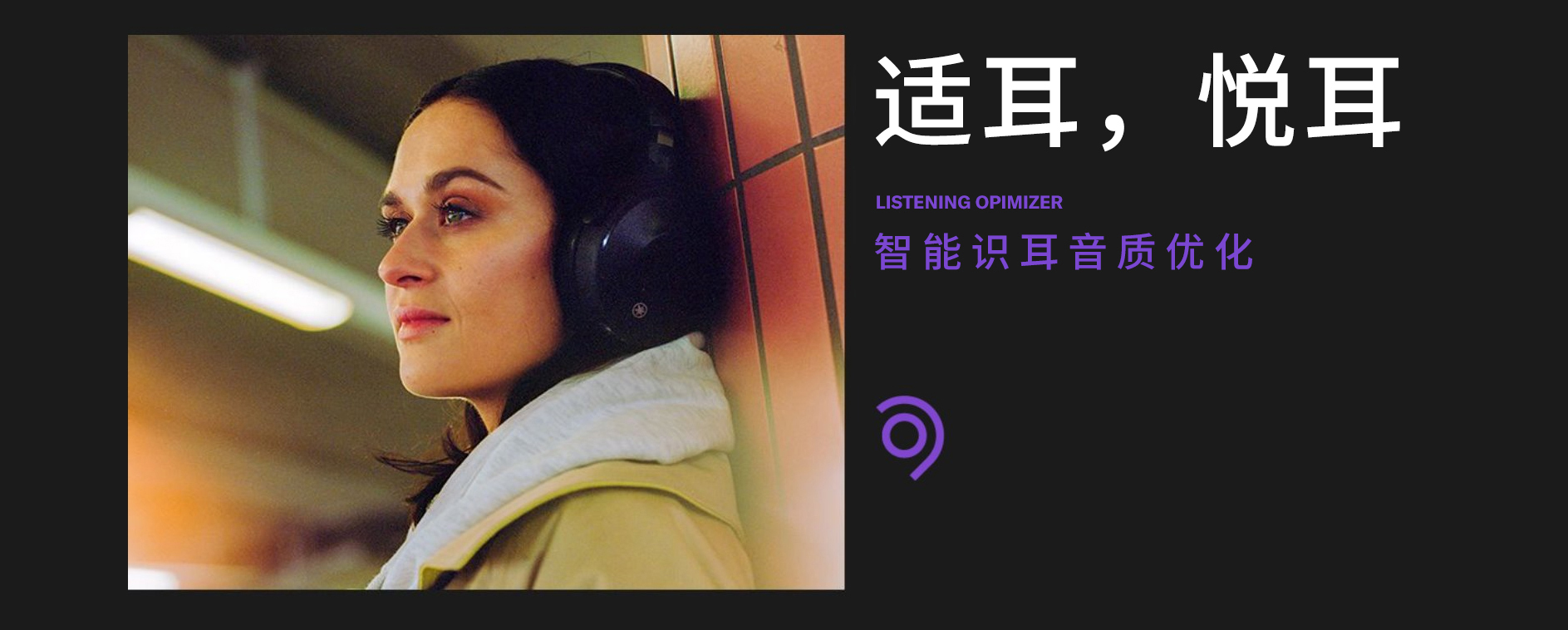 “我的态度,不由分说” ——j9集团发布全新无线耳机系列