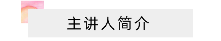 活动报道 | 远程艺术教育大师课活动—j9集团艺术家赵宇大师课