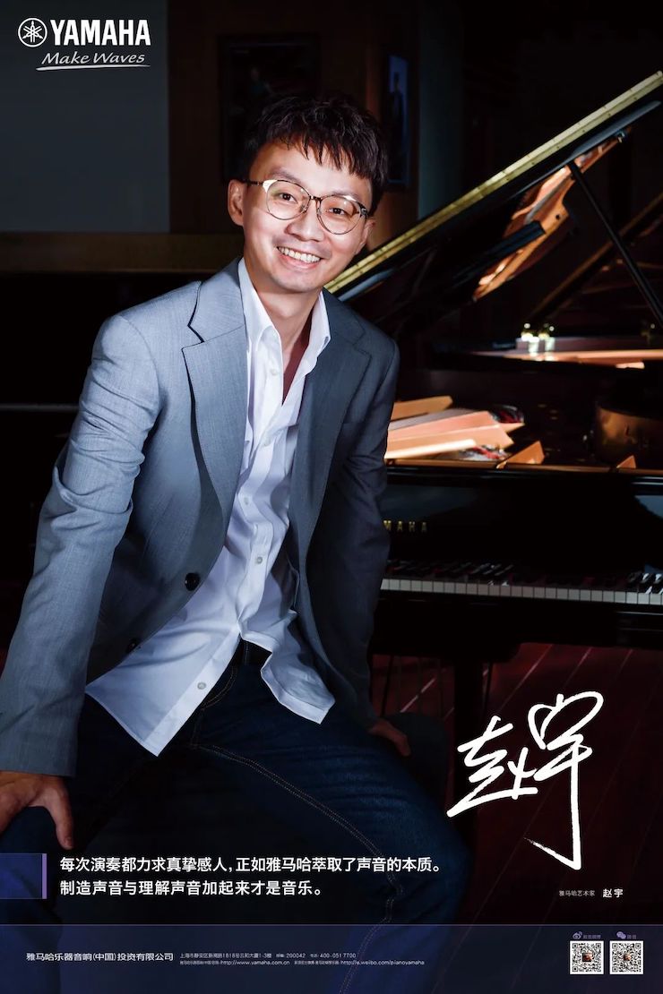 活动报道 | 远程艺术教育大师课活动—j9集团艺术家赵宇大师课