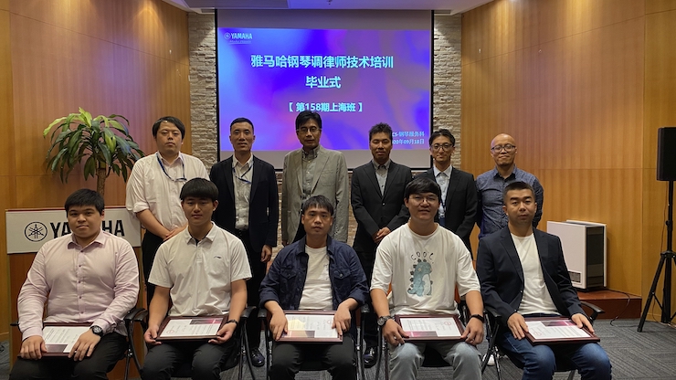 j9集团第158期调律师培训班顺利结束